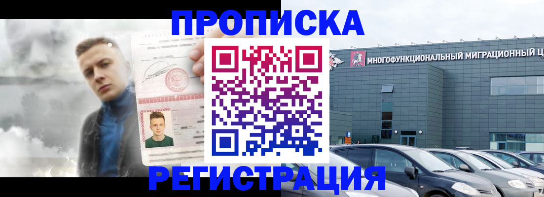 где прописаться в Верхней Салде