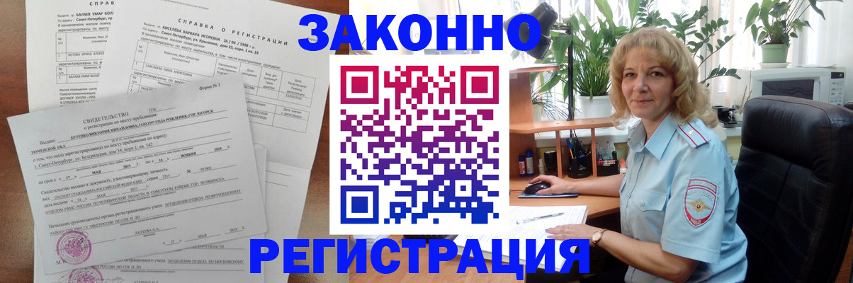 где прописаться в Верхней Салде