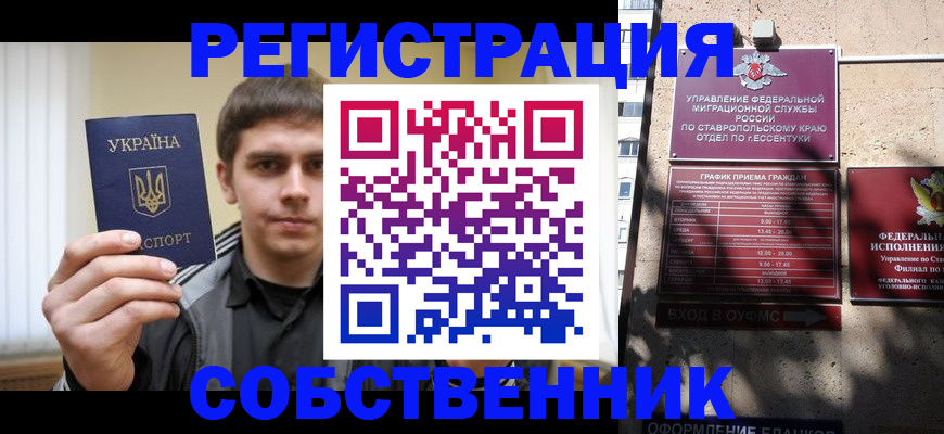 купить прописку в Верхней Салде