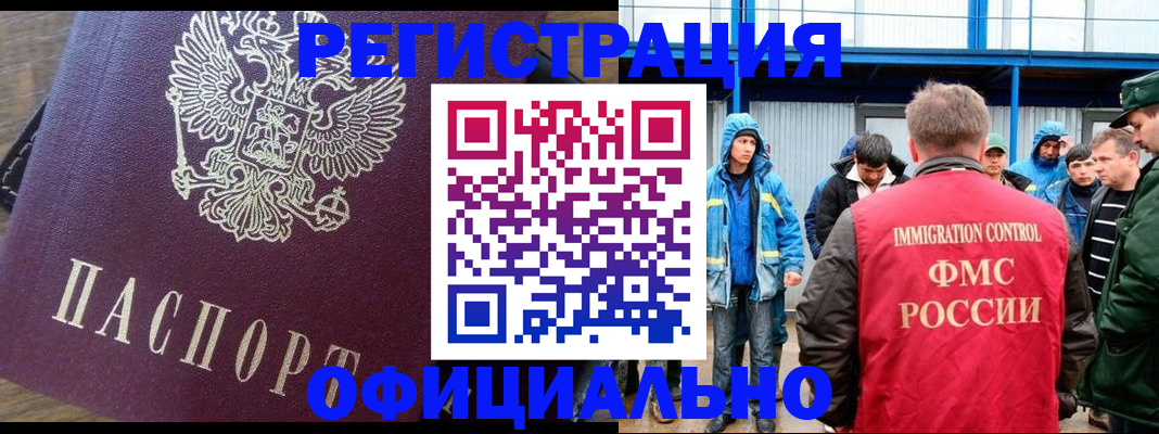 прописка для школы в Верхней Салде